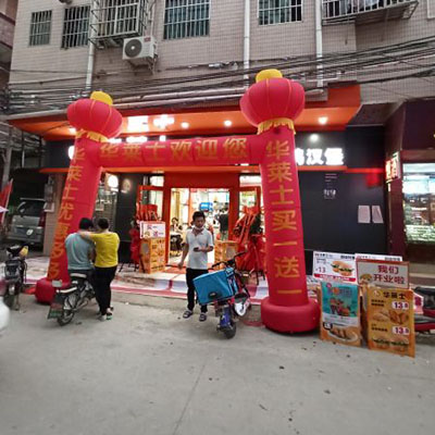 中国西式快餐华莱士官方店加盟